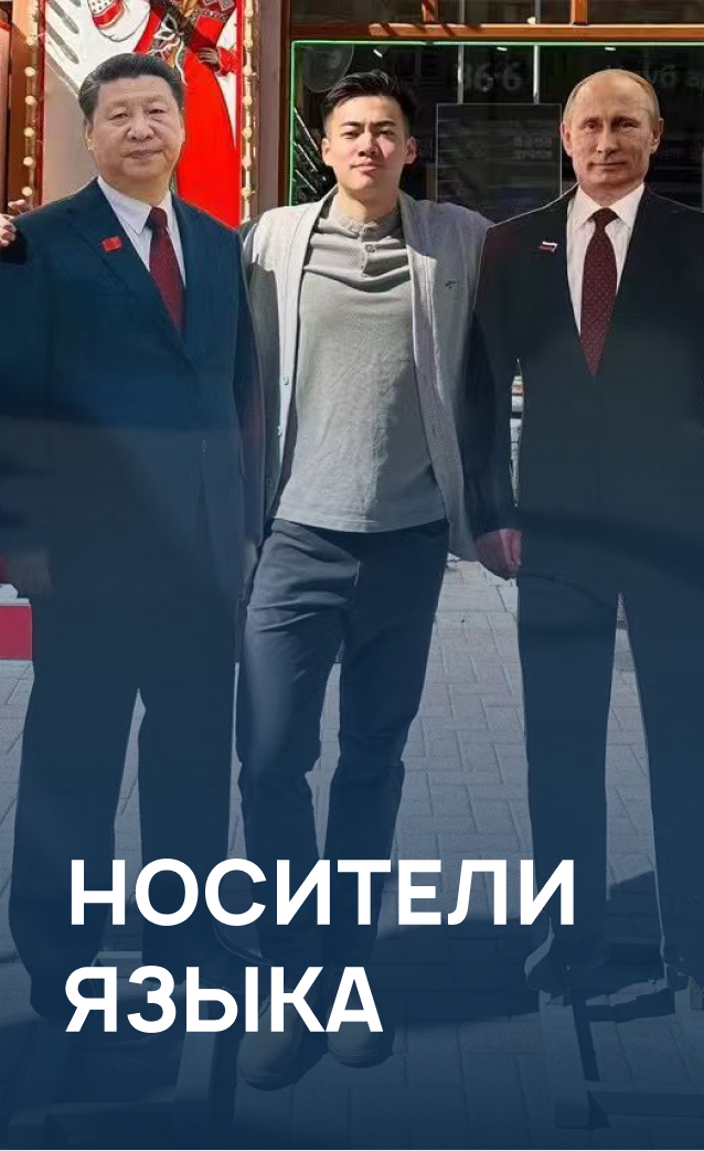 Занятия каитайским языком в Москве с носителем