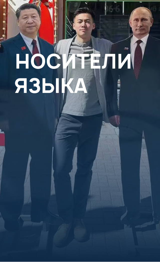 Занятия каитайским языком в Москве с носителем